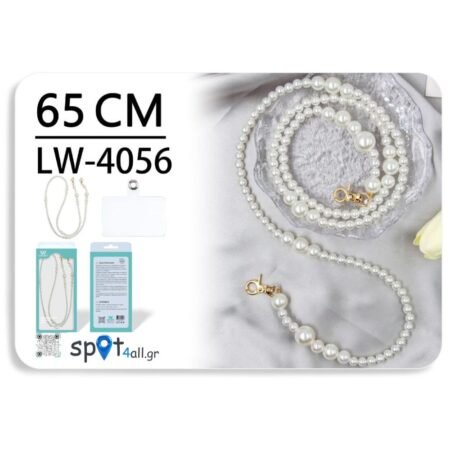 Strap mobile Λουράκι Λαιμού για Κινητά με πέρλες LW4056