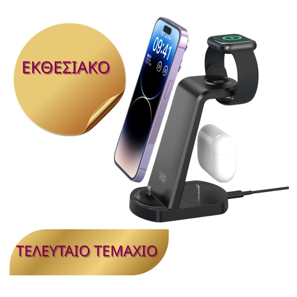 WX035 3-in-1 Multi-function Wireless Charging Black ΤΕΛΕΥΤΑΙΟ ΤΕΜΑΧΙΟ ΕΚΘΕΣΙΑΚΟ