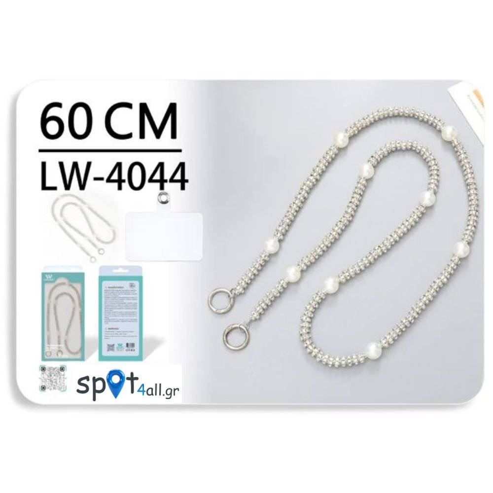 Strap mobile Λουράκι Λαιμού για Κινητά LW4044