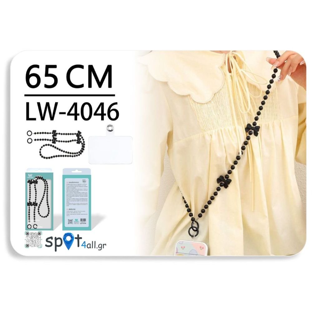 Strap mobile Λουράκι Λαιμού για Κινητά LW4046