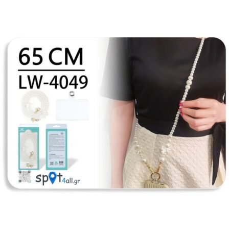 Strap mobile Λουράκι Λαιμού για Κινητά LW4049