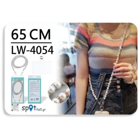 Strap mobile Λουράκι Λαιμού για Κινητά LW4054