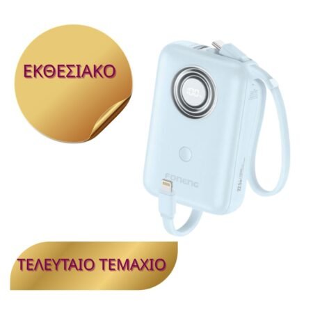 Φορτιστής Ανάγκης Foneng PX105 Mini 22.5W 10000mAh με 2 Ενσωματωμένα Καλώδια Μπλε