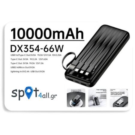 DX354 Power Bank 10000mAh 66W με 4 Ενσωματωμένα Καλώδια