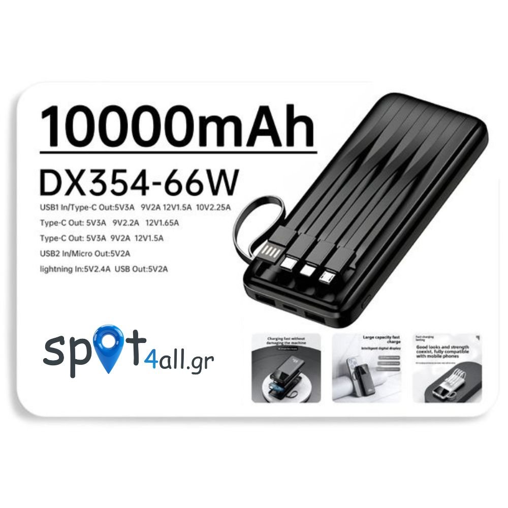 DX354 Power Bank 10000mAh 66W με 4 Ενσωματωμένα Καλώδια