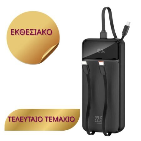 PR275 Powerbank 22.5W+20W με 3 Ενσωματωμένα Καλώδια 2x USB-C, 1x Lightning & Ψηφιακή Οθόνη 20.000 mAh