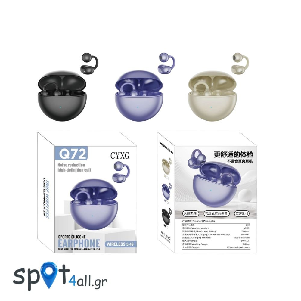 Q72 Bluetooth Sports Earphones με Θήκη Φόρτισης & Noise Reduction Gold - Image 2