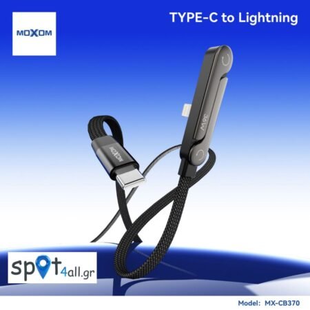 CB370 – Καλώδιο Γρήγορης Φόρτισης USB-C σε Lightning 36W με Ενσωματωμένη Βάση Κινητού (1.2m)
