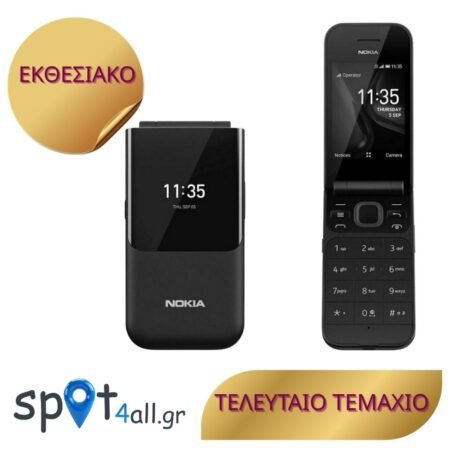 Nokia 2720 Flip Dual SIM 2G Αναδιπλούμενο Κινητό με Διπλή Οθόνη – Ocean Black ΤΕΛΕΥΤΑΙΟ ΤΕΜΑΧΙΟ ΕΚΘΕΣΙΑΚΟ